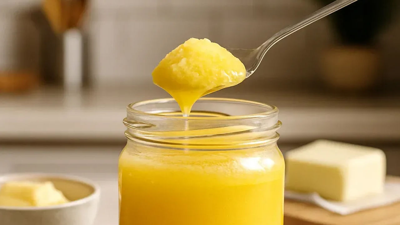Ghee Bottle
