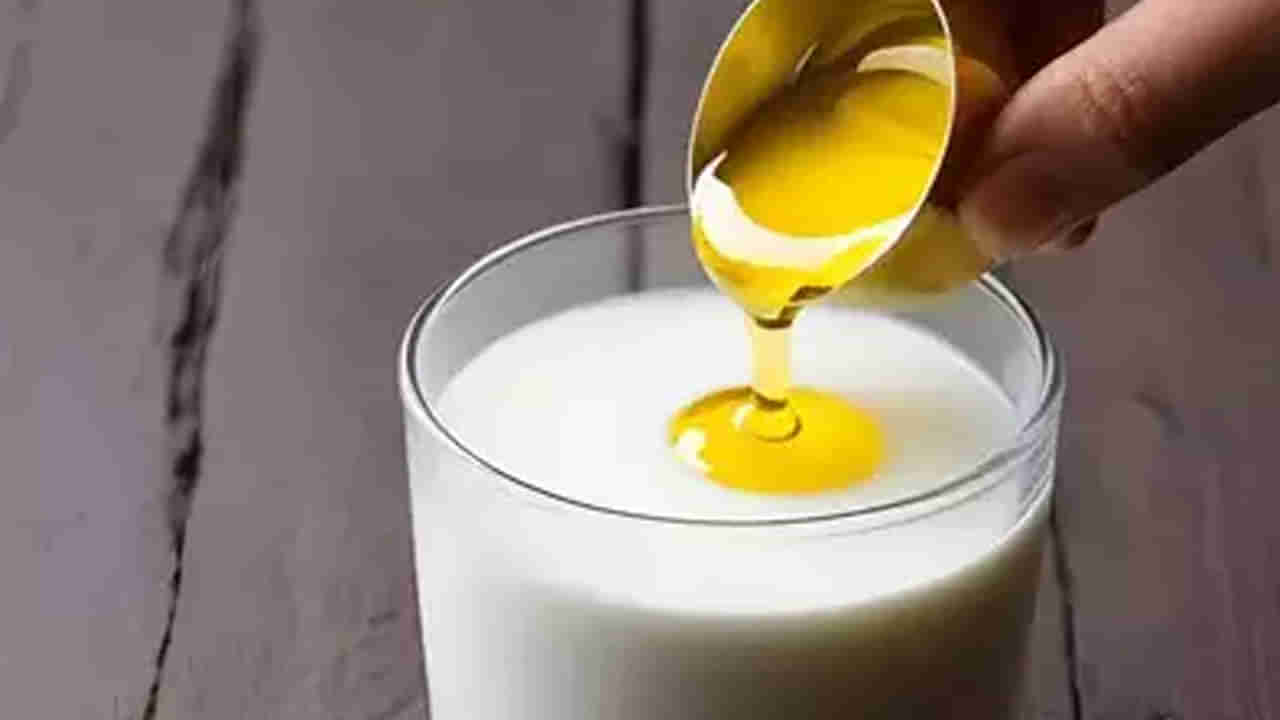 రోజూ రాత్రి పడుకునే ముందు.. గోరువెచ్చని పాలలో నెయ్యి కలిపి తాగితే ఇన్ని లాభాలా..?