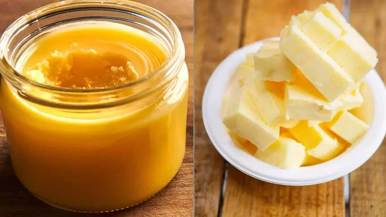 Ghee Vs Butter: నెయ్యి – వెన్న.. దేనిలో కొవ్వు ఎక్కువగా ఉంటుంది.. ఆరోగ్యానికి ఏది మంచిది..?