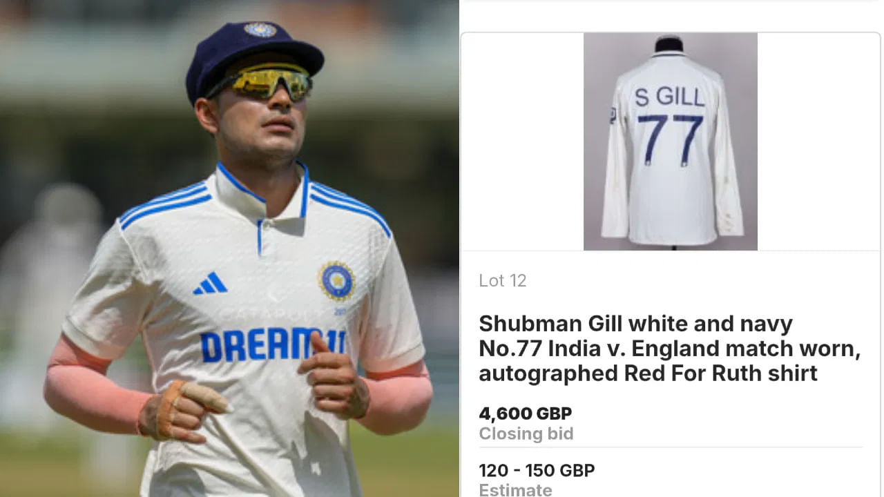Gill Jersy