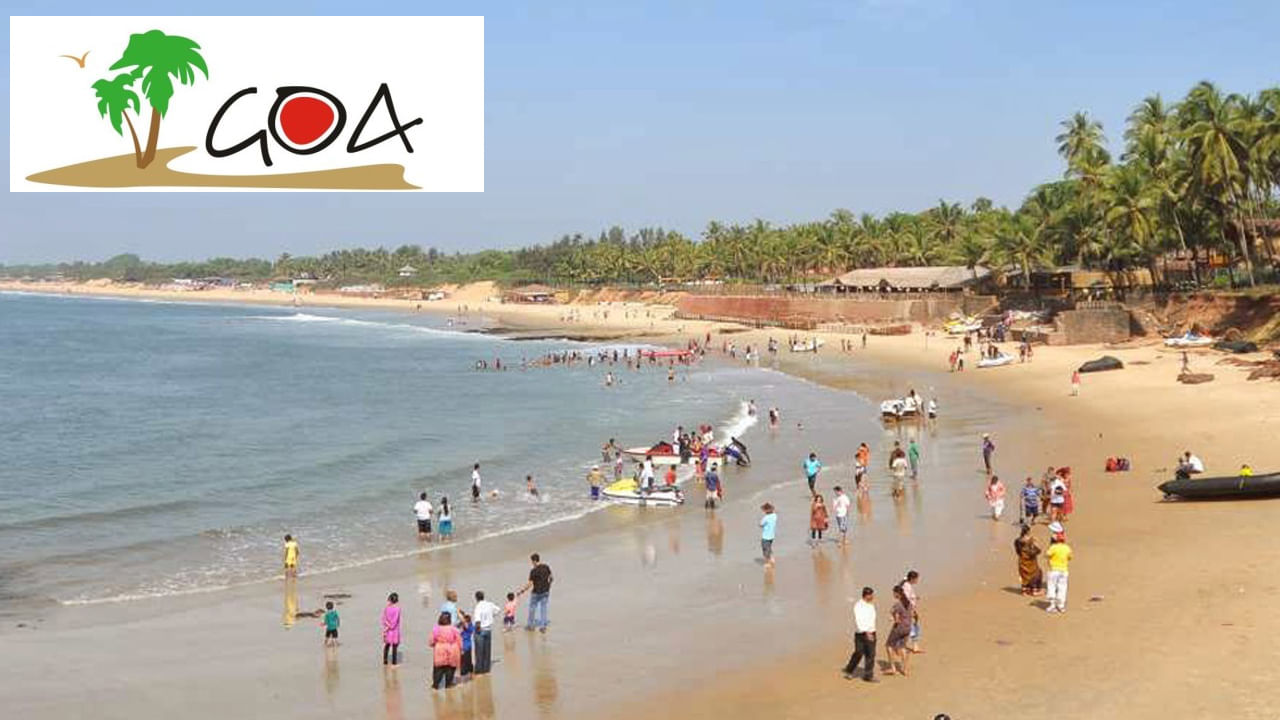 Goa Tourism: పర్యాటకులకు బిగ్ అలర్ట్.. గోవాలో ఇలా చేస్తే ఇకపై జైలుకే Goa Tourism: పర్యాటకులకు బిగ్ అలర్ట్.. గోవాలో ఇలా చేస్తే ఇకపై జైలుకే
