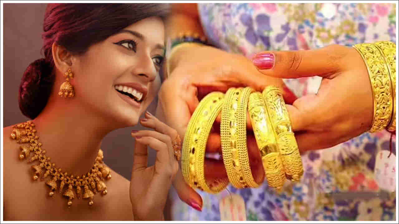 Gold Price Today: మహిళలకు గుడ్‌న్యూస్‌.. తులంపై భారీగా తగ్గిన బంగారం ధర.. ఏపీ, తెలంగాణలో ఎంతంటే..