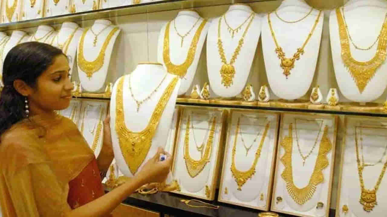 Gold Price Fall: మరింత తగ్గిన బంగారం ధర.. భారీ పతనం.. ఈ రోజు గోల్డ్ రేట్‌ ఎలా ఉందంటే..