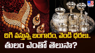 EPFO: ఈపీఎఫ్‌ఓ చందాదారులకు గుడ్ న్యూస్..