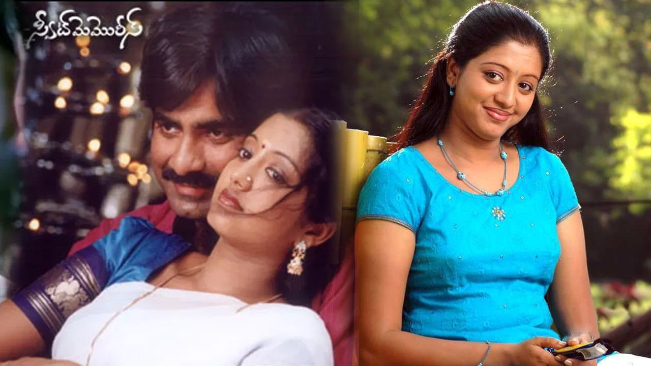 Gopika New
