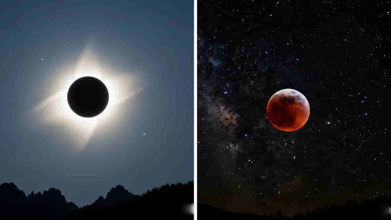 100 సంవత్సరాల తరువాత పితృ పక్షంలో అద్భుతం.. ఈ 5 రాశుల వారికి పట్టిందల్లా బంగారమే..!