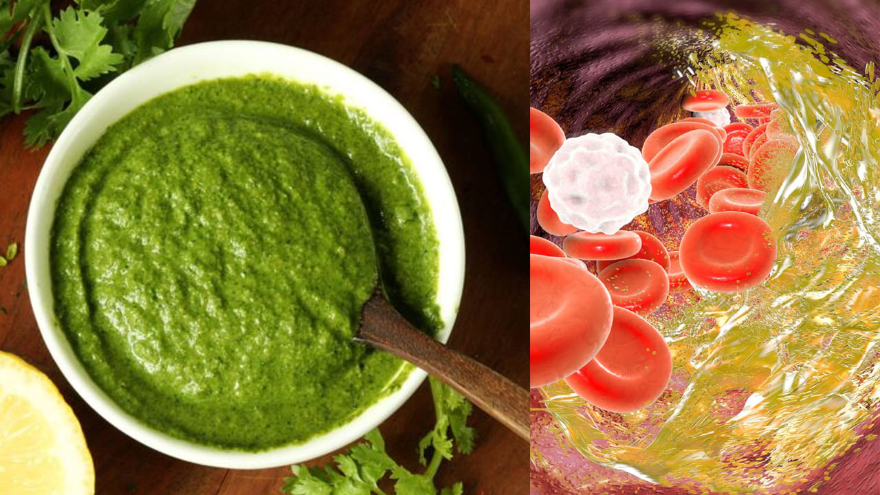 అద్భుతం.. మహా అద్భుతం.. ఈ గ్రీన్ చట్నీ తింటే కొలెస్ట్రాల్ను కోసి తీసినట్లే.. ఎలా తయారు చేయాలంటే..