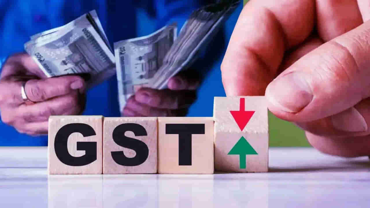 GST: జీఎస్టీలో కీలక మార్పులు.. రాష్ట్రాల ఆదాయం తగ్గుతుందా..? సెప్టెంబర్ 3న ఏం జరగనుంది..?