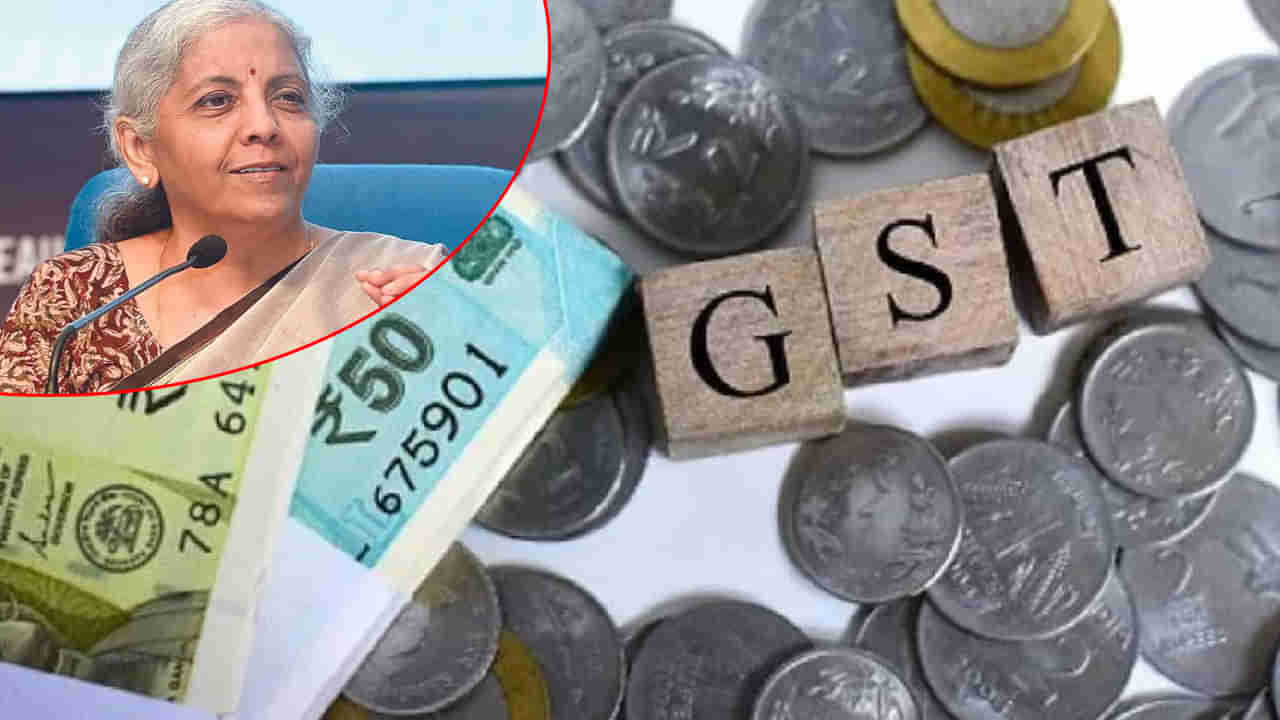 GST Reforms: ఆ తేదీ నాటికి జీఎస్టీ స్లాబులపై గుడ్న్యూస్.. సామాన్యులకు పండగ గిఫ్ట్!