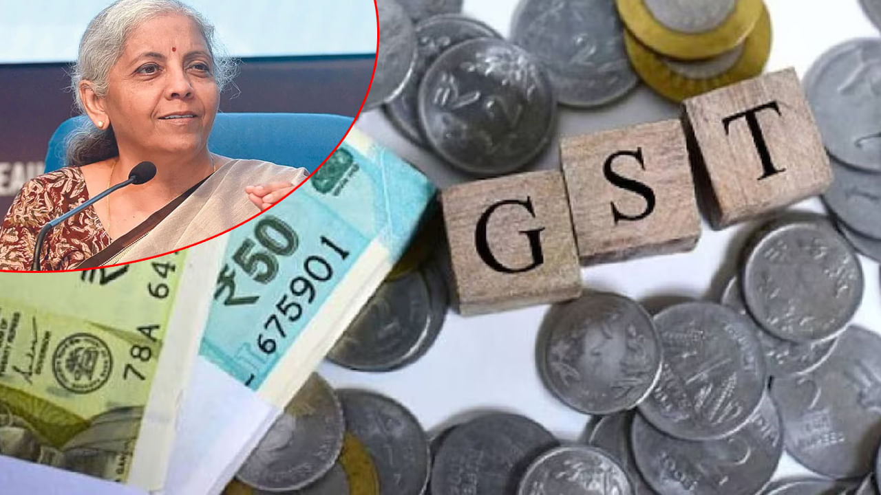 GST Reforms: ఆ తేదీ నాటికి జీఎస్టీ స్లాబులపై గుడ్న్యూస్.. సామాన్యులకు పండగ గిఫ్ట్!