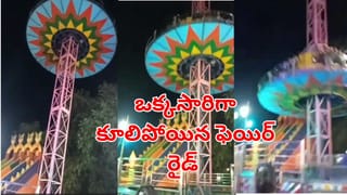 బలి కోరిన వివాహేతర సంబంధం.. ప్రియురాలి కళ్లెదుటే ప్రియుడి దారుణ హత్య!