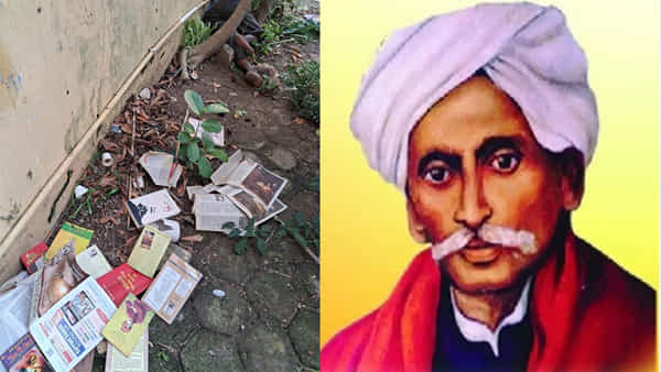 Gurajada Apparao: మీరు మనుషులేనా.. మహాకవి గురజాడ ఇంట్లో ఆకతాయిల చిల్లరచేష్టలు.. విలువైన పుస్తకాలను..