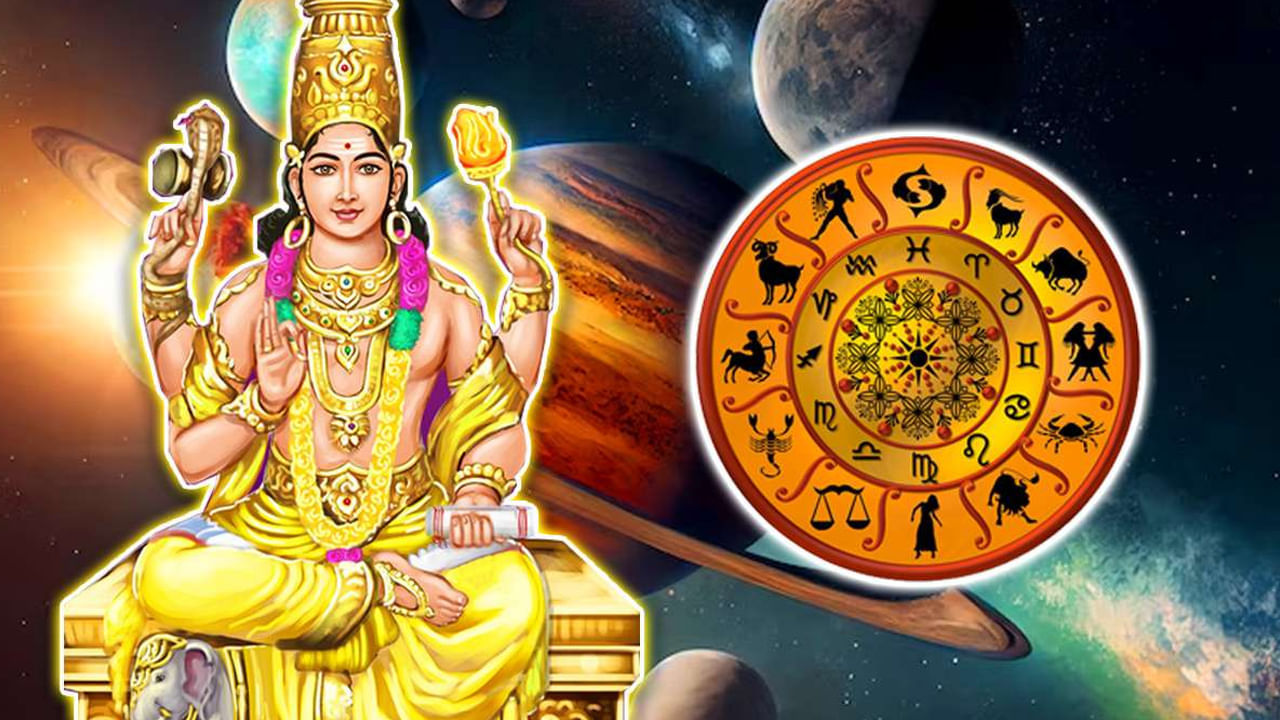 Sakata Yoga 2025: దుస్థానాల్లో గురువు.. శకట యోగంతో ఈ రాశులవారు జాగ్రత్త! – Telugu News | Guru’s Transit and Sakata Yoga: Negative impact on these zodiac signs
