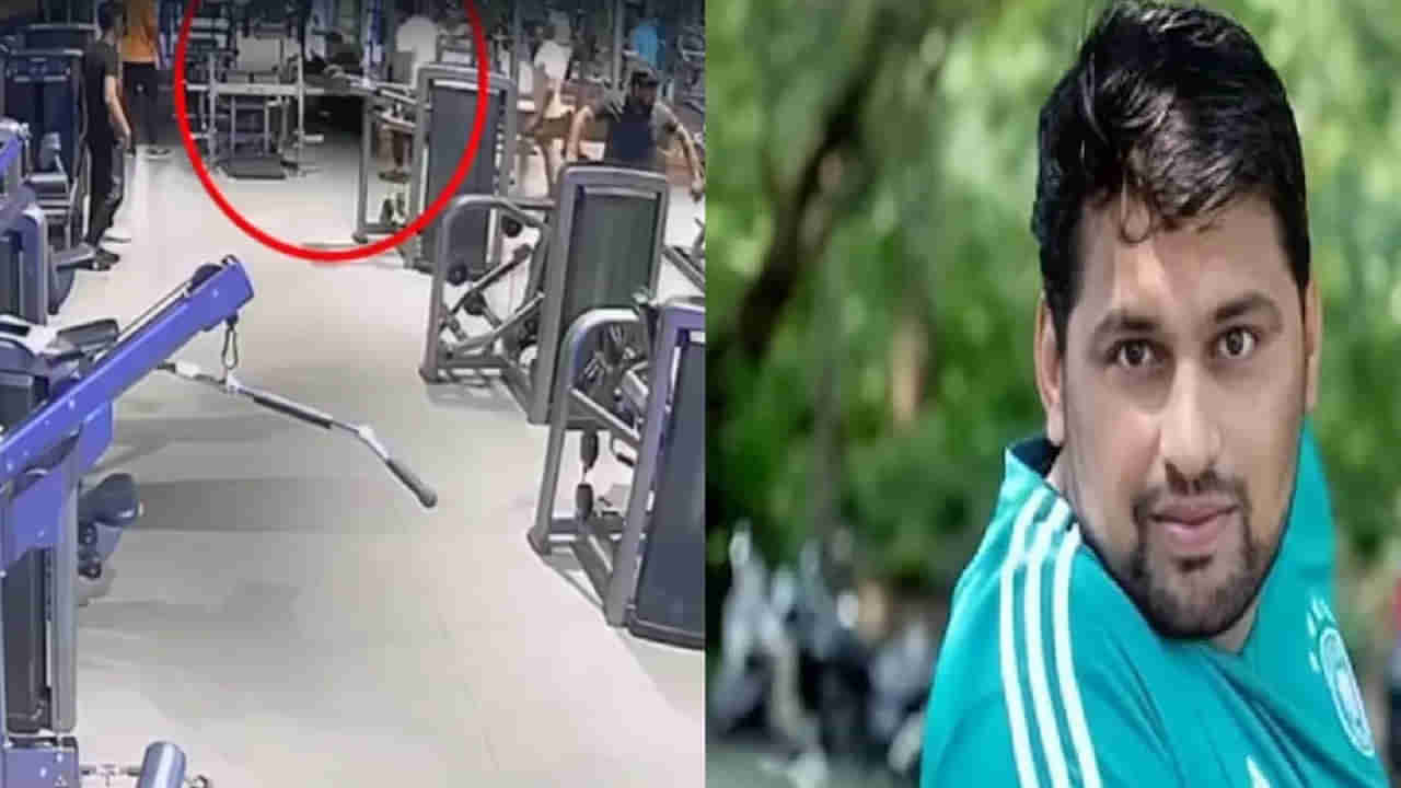 Heart Attack: మరో మరణం...జిమ్లో వర్కౌట్స్ చేస్తుండగా ఆగిన గుండె..