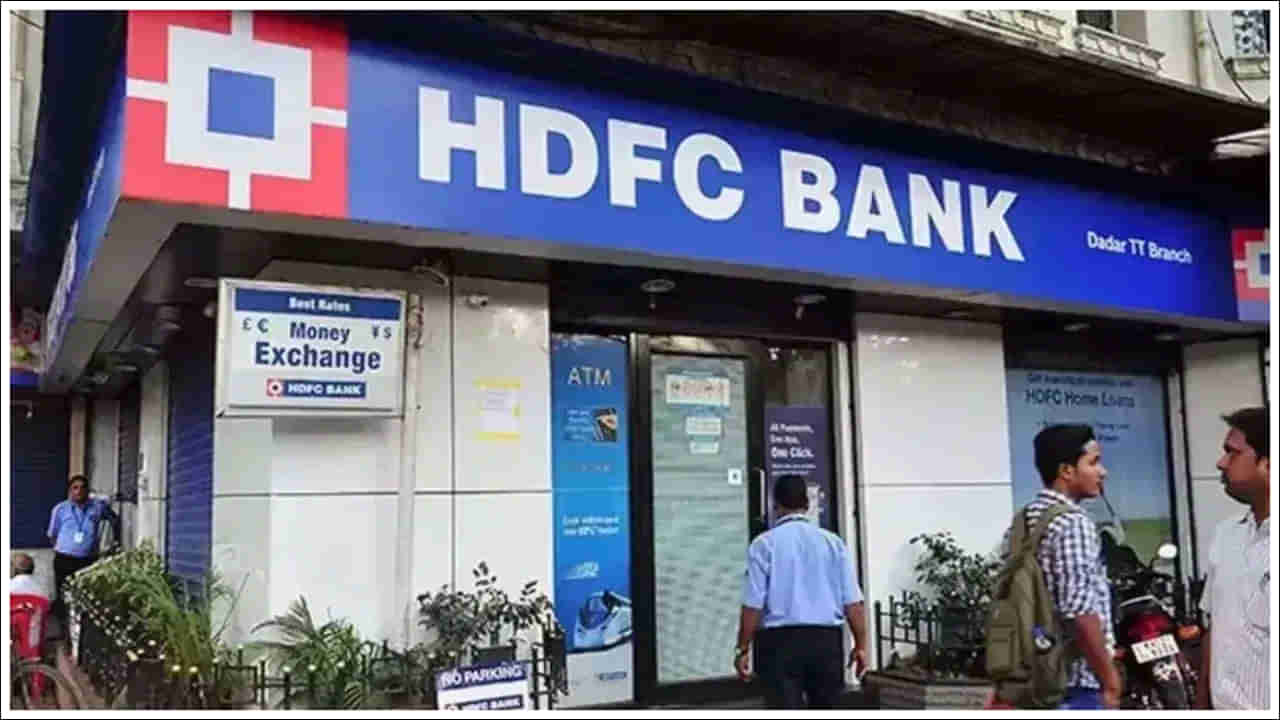 HDFC Bank: బిగ్ అలర్ట్.. ఈ సమయంలో హెచ్డీఎఫ్సీ నెట్ బ్యాంకింగ్ సర్వీసులు బంద్