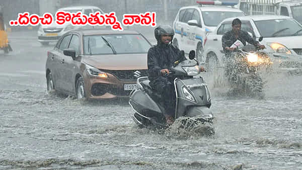 Rain Alert: బంగాళాఖాతంలో అల్పపీడనం.. నేడు తెలుగు రాష్ట్రాలకు భారీ వర్షం అలర్ట్..!