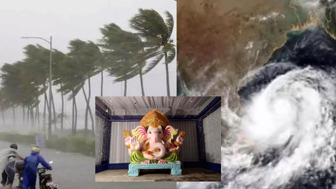 బంగాళాఖాతంలో అల్పపీడనం..! వినాయక మండపాల నిర్వాహకులకు కీలక సూచనలు – Telugu News | Andhra Pradesh Heavy Rains Warning Key instructions for Vinayaka Mandapa organizers