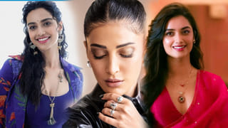 ఈ బ్యూటీ అందానికి ఆ చందమామే చిన్నబోతుందేమో.. గ్లామర్ లుక్‌లో భాగ్య శ్రీ బొర్సే!