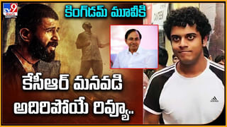బెంగుళూరులో హడలెత్తించిన సైకో పోలీస్ రియల్‌ కథ! ది బెస్ట్ డార్క్‌ థ్రిల్లర్ సిరీస్‌!