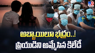 వ్యతిరేక దిశలో ప్రవహించే నదిని చూసారా?