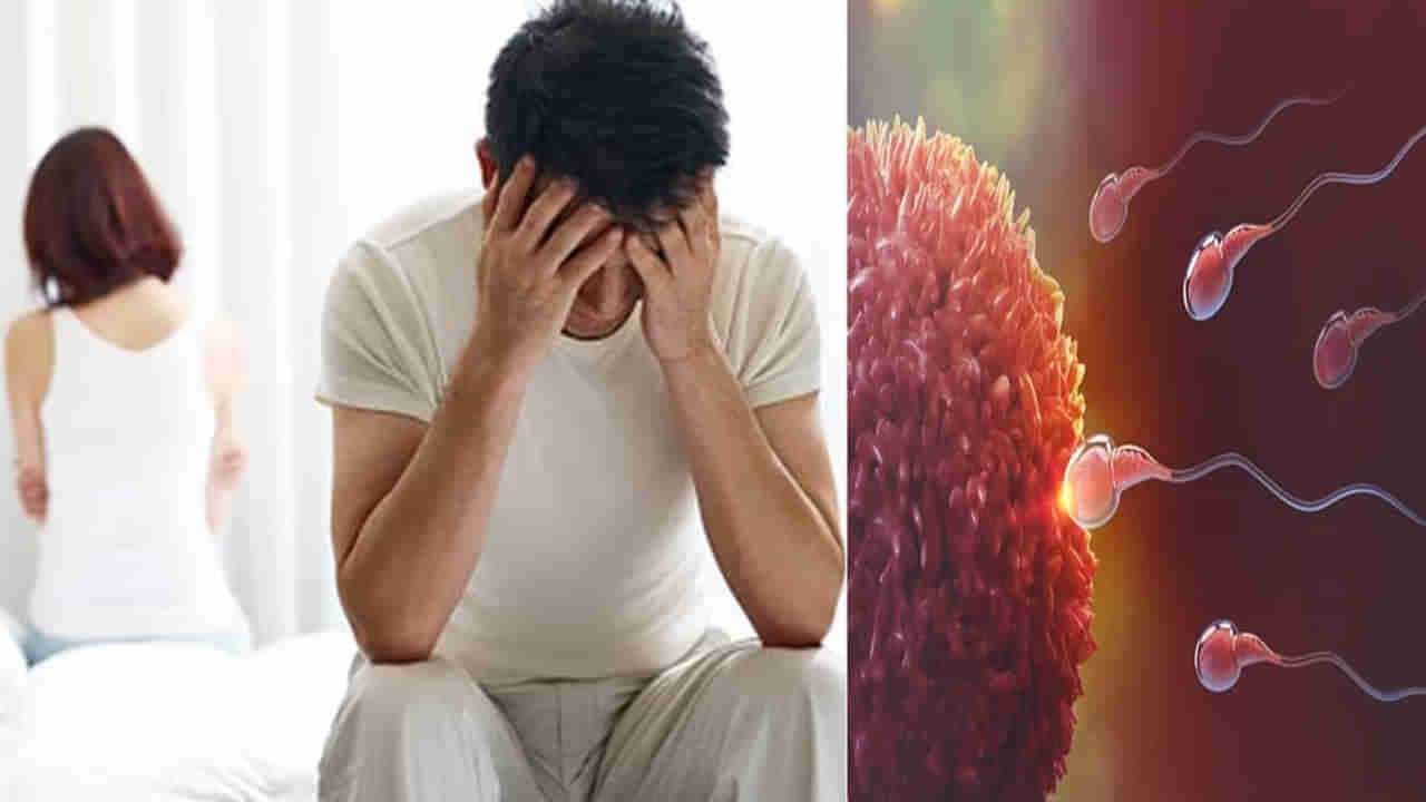 బిగుతుగా ఉండే దుస్తులు ధరించడం వల్ల వీర్యకణాల సంఖ్య తగ్గుతుందా..? అబ్బాయిలూ జాగ్రత్త..