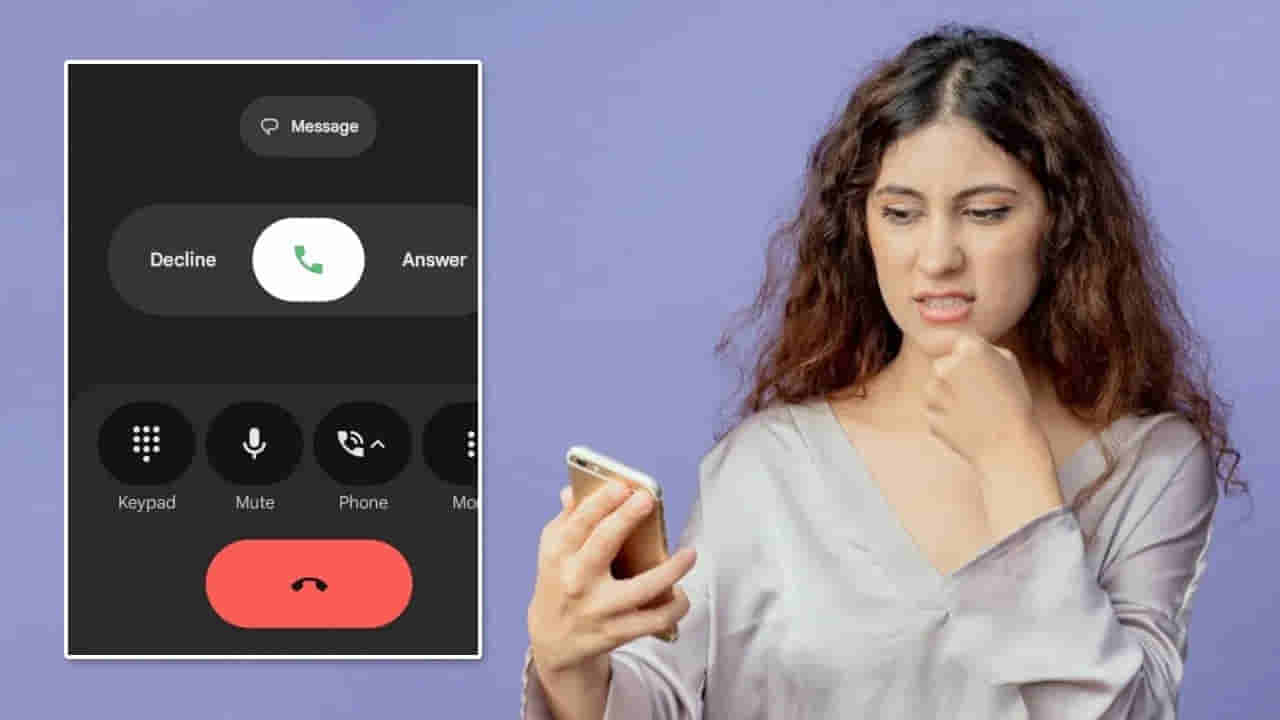 Tech Tips: కొత్త డయల్ స్క్రీన్తో చిరాకుపడుతున్నారా?.. ఇలా ఈజీగా పాత వర్షన్లోకి మార్చుకోండి!