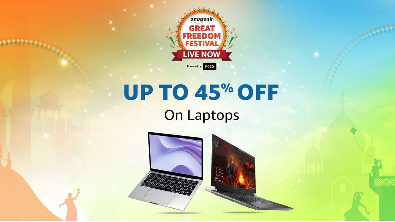 Amazon Freedom Sale: రూ.11,999కే ల్యాప్‌టాప్.. అమెజాన్ ఫ్రీడమ్ సేల్‌లో అదిరిపోయే ఆఫర్స్..