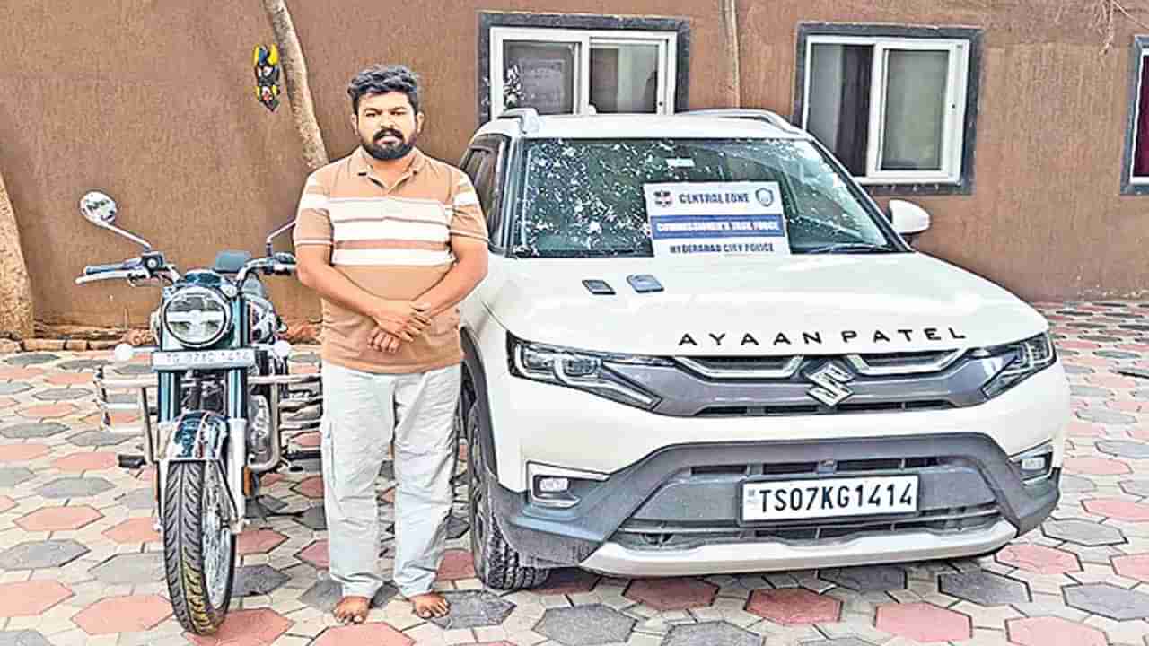 వీడికేం పోయేకాలం సామీ..! ఏకంగా 500 మంది మహిళలను మోసం చేశాడు.. అసలు మ్యాటర్ తెలిస్తే!