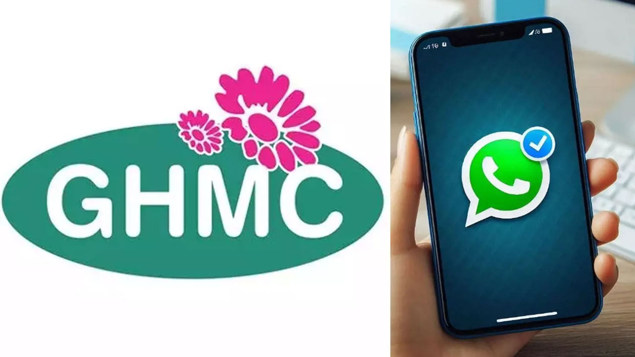 Whatsapp Service: హైదరాబాదీలకు గుడ్ న్యూస్.. ఇక ఒక్క వాట్సప్ మెసేజ్ తో..