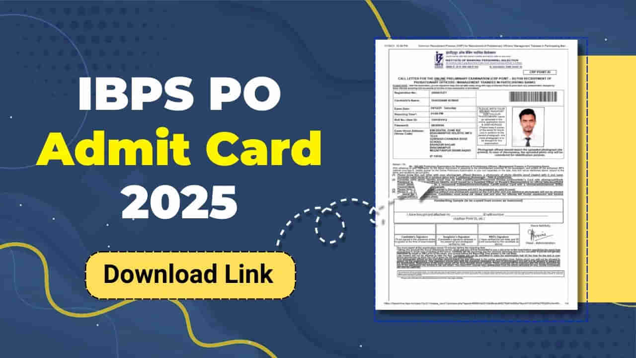 IBPS PO 2025 Exams: రేపట్నుంచే ఐబీపీఎస్‌ పీఓ-2025 ప్రిలిమ్స్‌ ఆన్‌లైన్‌ పరీక్షలు.. అడ్మిట్ కార్డుల లింక్‌ ఇదే