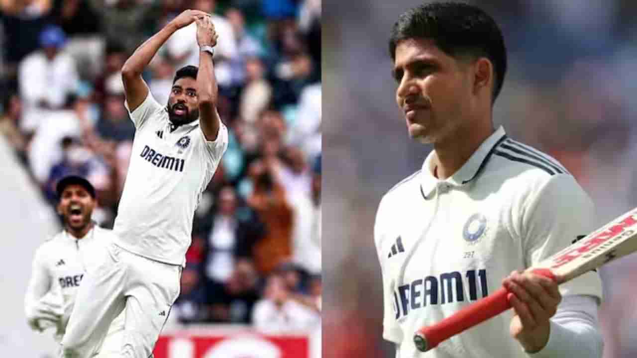 ICC Rankings : ఇంగ్లాండ్ సిరీసులో దుమ్ములేపిన గిల్, సిరాజ్.. లేటెస్ట్ ఐసీసీ ర్యాంకింగ్స్ లో ఎక్కడున్నారో తెలుసా ?