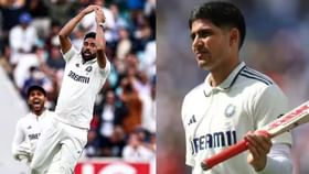 ఐసీసీ ర్యాంకింగ్స్లో దూసుకెళ్లిన శుభ్మన్ గిల్, సిరాజ్ ఐసీసీ ర్యాంకింగ్స్లో దూసుకెళ్లిన శుభ్మన్ గిల్, సిరాజ్