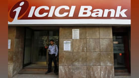వెనక్కి తగ్గిన ICICI.. మినిమమ్ బ్యాలెన్స్ పరిమితి తగ్గింపు! వెనక్కి తగ్గిన ICICI.. మినిమమ్ బ్యాలెన్స్ పరిమితి తగ్గింపు!
