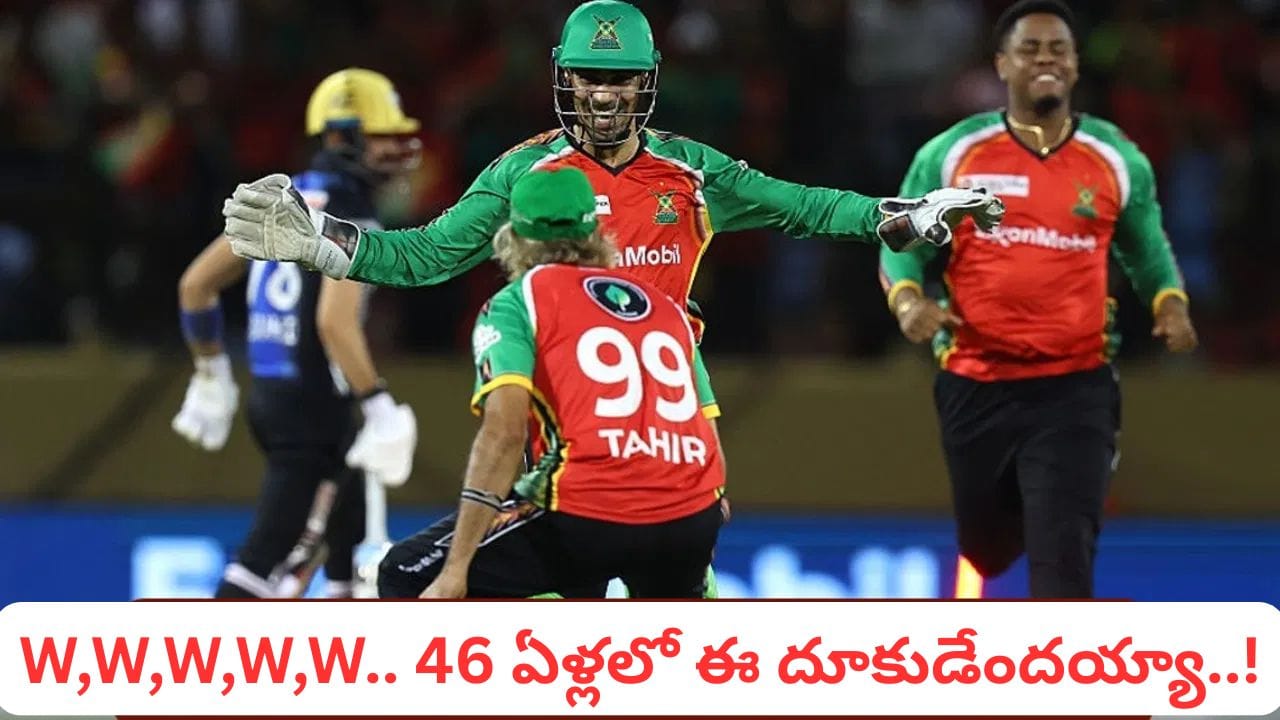 Video: W,W,W,W,W.. 24 బంతుల్లో 46 ఏళ్ల బౌలర్ బీభత్సం.. వీడియో చూస్తే వావ్ అనాల్సిందే..