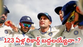 Team India: 8 ఏళ్ల తర్వాత రీఎంట్రీ.. కట్‌చేస్తే.. 43 రోజుల్లోనే కెరీర్ క్లోజ్.. దరిద్రానికే బ్రాండ్ అంబాసిడర్‌లా ఉన్నావే
