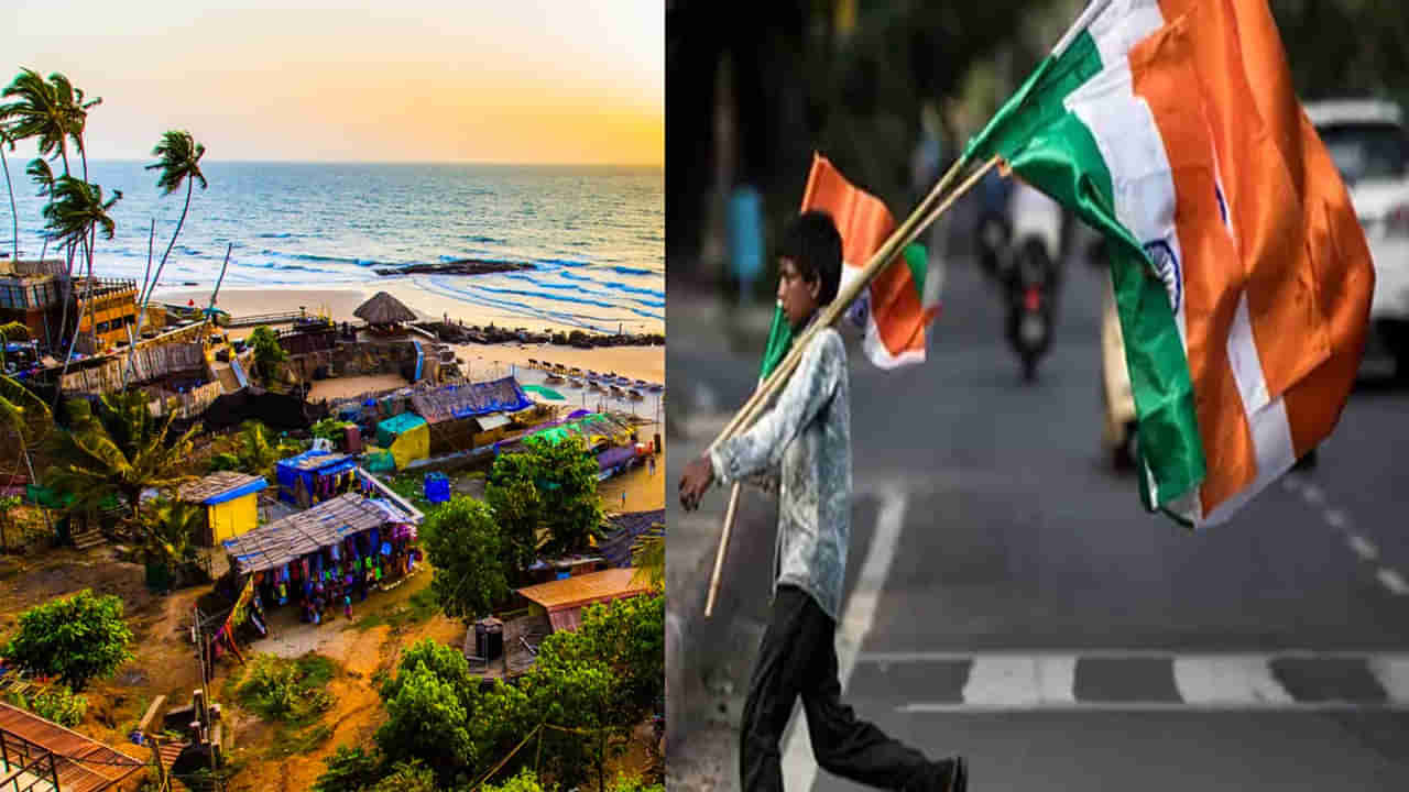 Independence Day: గోవా ఆగస్టు 15న కాకుండా డిసెంబర్ 19న స్వాతంత్ర్య దినోత్సవాన్ని ఎందుకు జరుపుకుంటుంది?