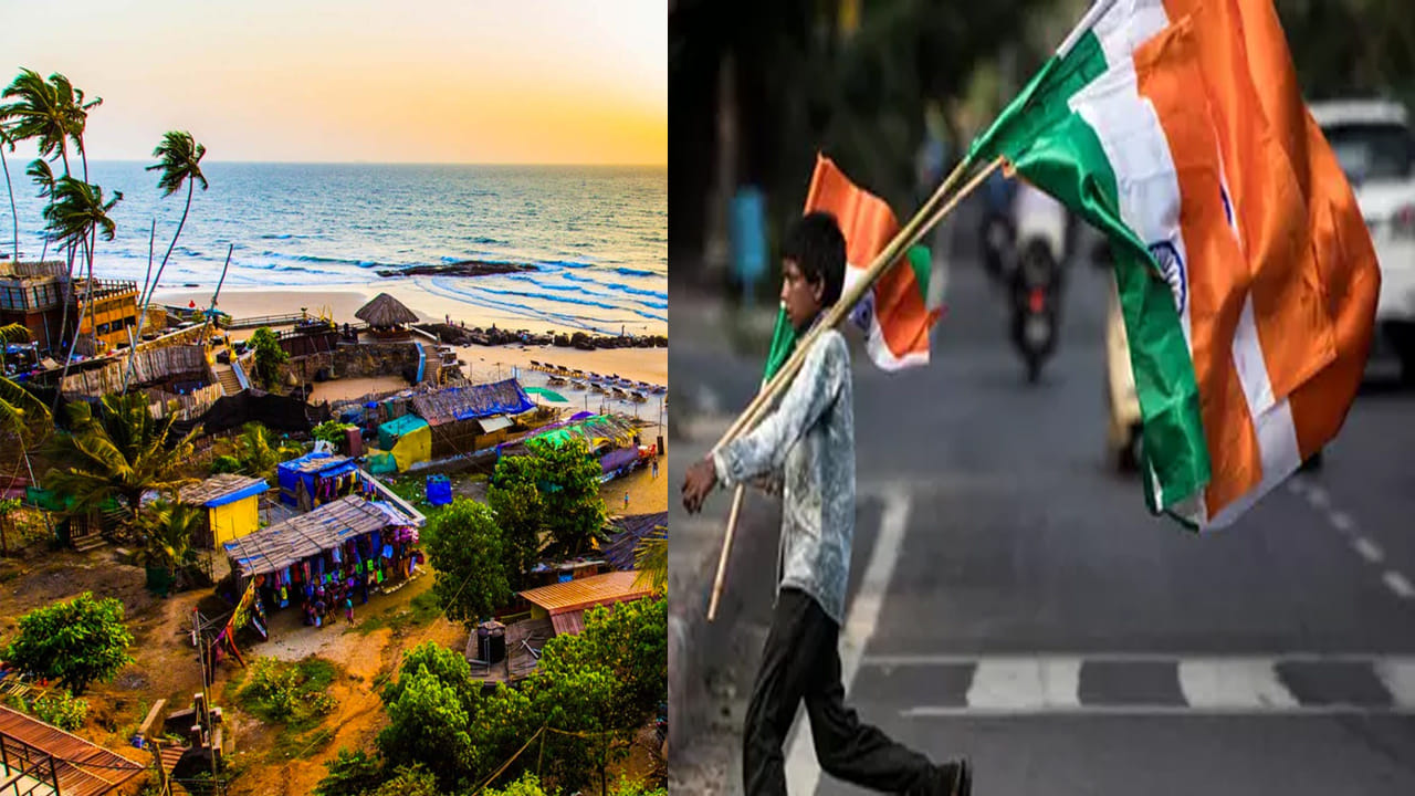 Independence Day: గోవా ఆగస్టు 15న కాకుండా డిసెంబర్ 19న స్వాతంత్ర్య దినోత్సవాన్ని ఎందుకు జరుపుకుంటుంది?