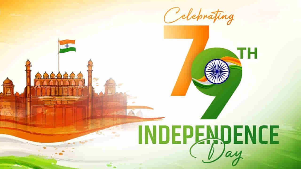 Independence Day Celebrations 2025 Live: సామాన్యులకు డబుల్ దీపావళి.. మోదీ ఇండిపెండెన్స్ డే గిఫ్ట్..