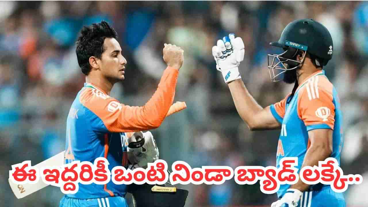India Squad: భారత జట్టులో బ్యాడ్‌లక్ ప్లేయర్లు.. అన్యాయానికి బ్రాండ్ అంబాసిడర్లు ఈ ఇద్దరే..