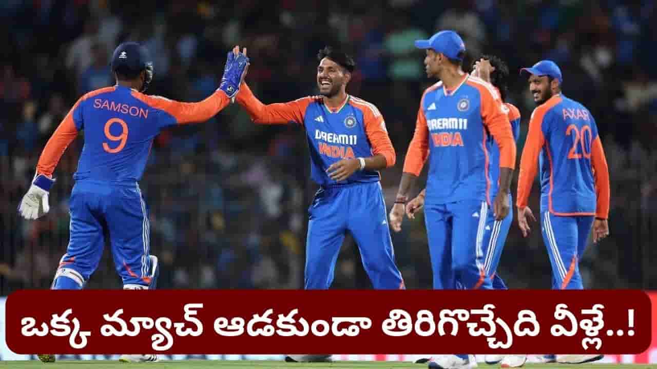 Asia Cup 2025: ఒక్క మ్యాచ్‌‌లోనూ చోటు దక్కించుకోని ఐదుగురు.. టీమిండియా బ్యాడ్‌లక్ ప్లేయర్లు వీరే..?
