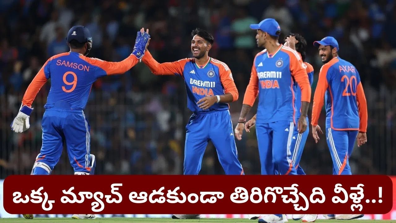 Asia Cup 2025: ఒక్క మ్యాచ్‌‌లోనూ చోటు దక్కించుకోని ఐదుగురు.. టీమిండియా బ్యాడ్‌లక్ ప్లేయర్లు వీరే..?