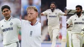 భారత్-ఇంగ్లాండ్ సిరీస్ బెస్ట్ XI ఇదే.. కెప్టెన్గా బెన్ స్టోక్స్! భారత్-ఇంగ్లాండ్ సిరీస్ బెస్ట్ XI ఇదే.. కెప్టెన్గా బెన్ స్టోక్స్!