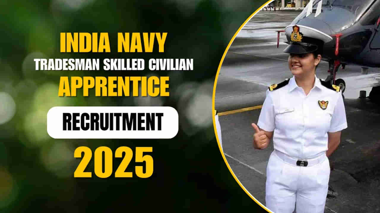 Indian Navy Jobs 2025: నిరుద్యోగులకు అలర్ట్.. పదో తరగతి అర్హతతో ఇండియన్‌ నేవీలో ఉద్యోగాలు..