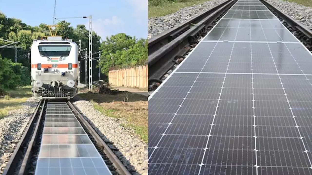అదే సమయంలో భారతీయ రైల్వేలు కూడా ప్రతిరోజూ తన ప్రయాణికుల కోసం కొత్త ట్రాక్‌లను వేస్తాయి. కొత్త, అద్భుతమైన వంతెనలను నిర్మించడం ద్వారా రికార్డులు సృష్టిస్తాయి. ఈ క్రమంలో ట్రాక్‌ల మధ్య సౌర ఫలకాలను ఏర్పాటు చేసిన మరో అద్భుతమైన పనిని భారతీయ రైల్వేలు ప్రారంభించాయి.