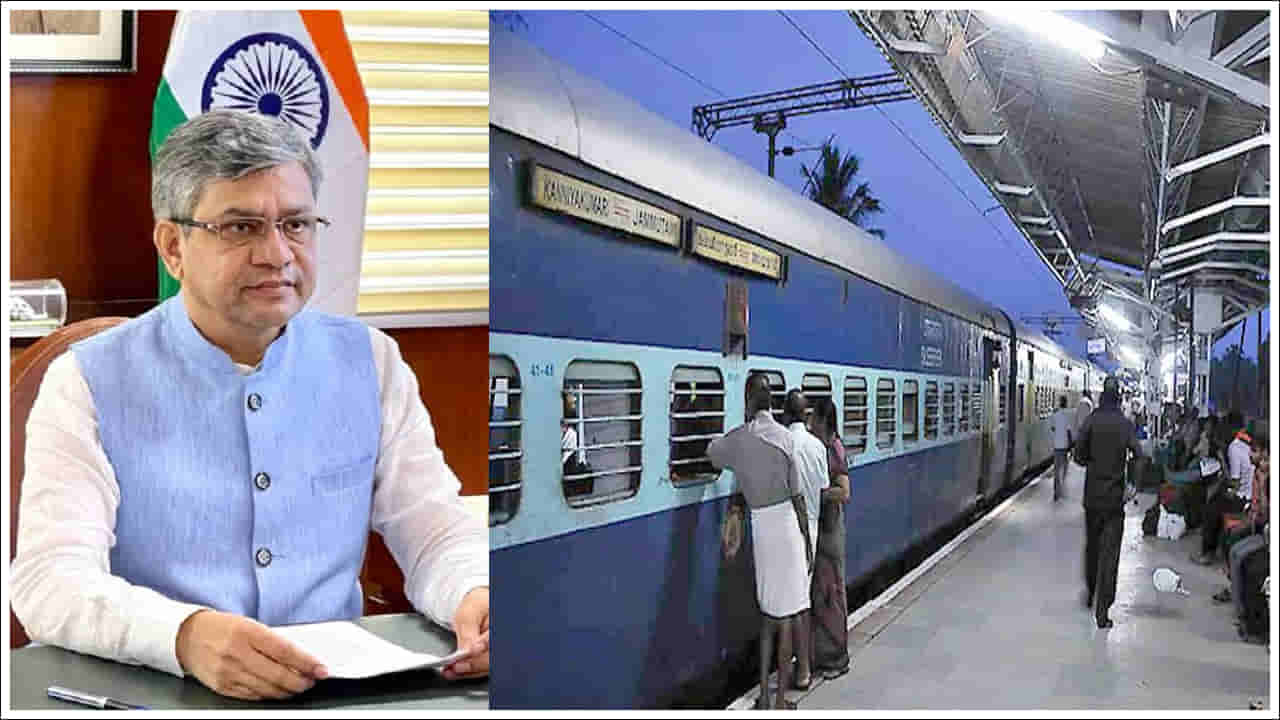 Indian Railways: గుడ్‌న్యూస్‌.. ఇక నో టెన్షన్‌.. ఈ వ్యవస్థ ద్వారా నిమిషానికి 2500 టికెట్ల బుకింగ్‌