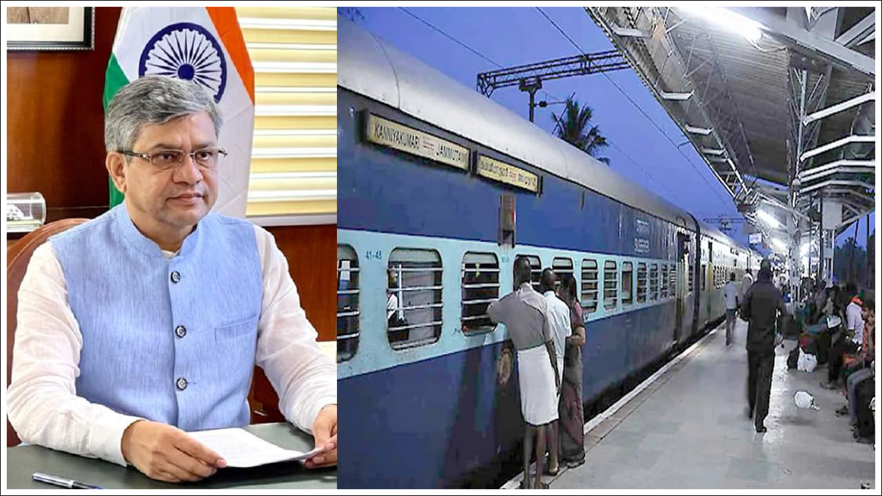 Indian Railways: గుడ్‌న్యూస్‌.. ఇక నో టెన్షన్‌.. ఈ వ్యవస్థ ద్వారా నిమిషానికి 2500 టికెట్ల బుకింగ్‌