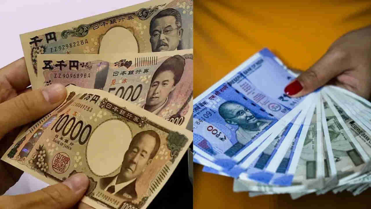 Indian Rupee: రూ.100 కు జపాన్ మనీ ఎంత వస్తుందో తెలుసా..? డాలర్‌తో పోలిస్తే..