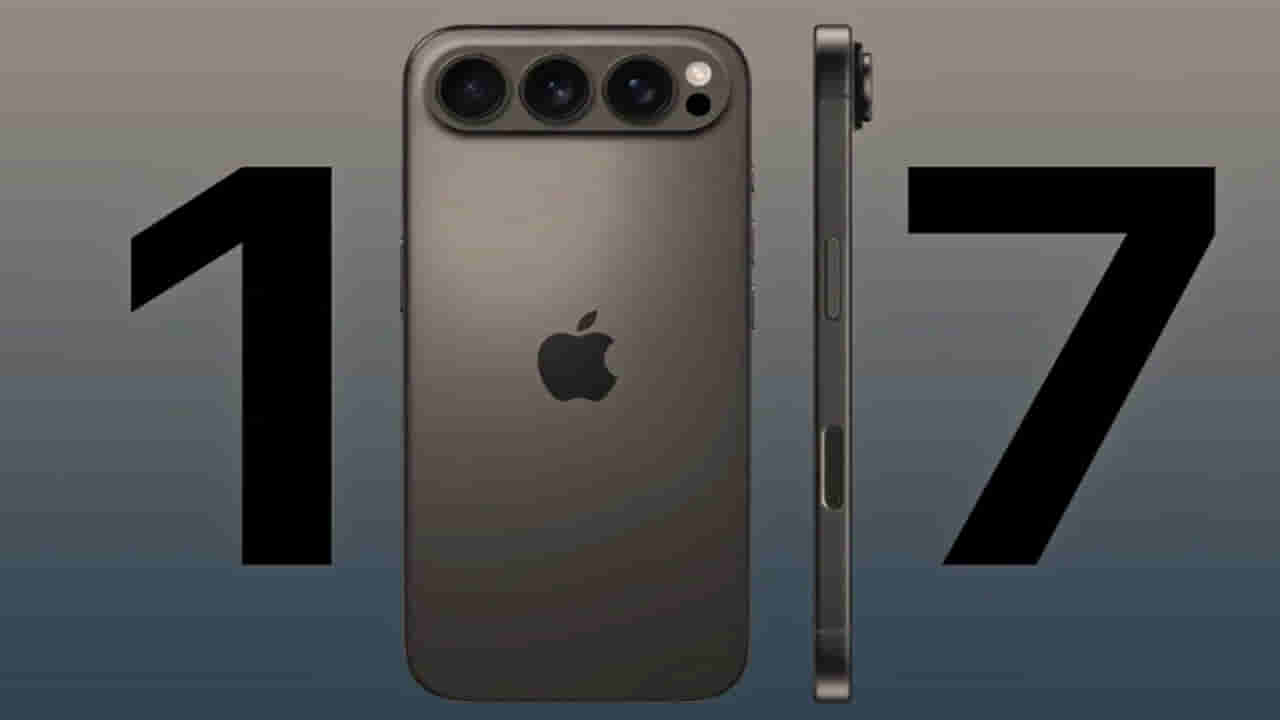 IPhone 17: ఆపిల్ లవర్స్ గెట్ రెడీ.. ఆ డేట్‌ను ఫిక్స్‌ చేసి పెట్టుకోండి.. ఐఫోన్ 17 సిరీస్‌ రాబోతుంది!