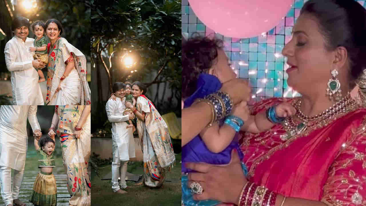 Jabardast Rakesh: మహాలక్ష్మి అడుగు పెట్టిన రోజు.. రాకింగ్ రాకేష్ కూతురి మొదటి పుట్టిన రోజు వేడుకలు..  వీడియో