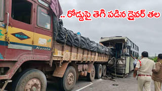 TGSRTC: ప్రయాణికులకు గుడ్ న్యూస్.. ఆ రూట్లలో టికెట్ రేట్లు తగ్గింపు..